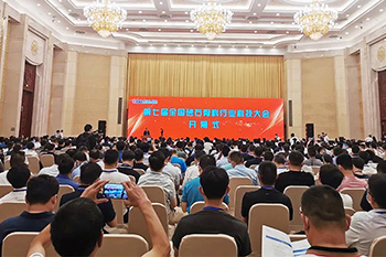 第七届全国砂石骨料行业科技大会上的隆中风采