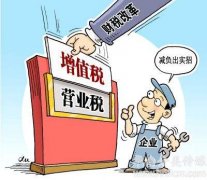 了解砂石增值税缴纳、骨料进项税抵扣