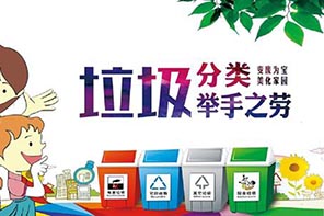垃圾分类时代来临，对焚烧发电产业来说是机遇
