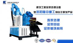 钻孔灌注桩泥浆处理设备处理泥浆有妙用