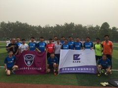奔跑吧，足球！奔跑吧，隆中！