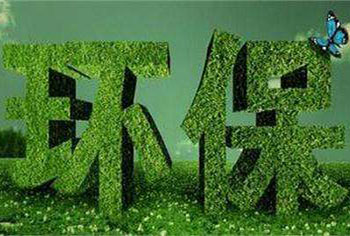 【回顾】七月，这些有关环保的大事你知道吗？