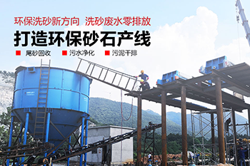 符合时代需求的污泥环保设备需满足三要素