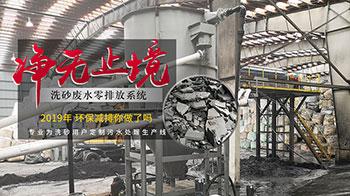 选择隆中污泥处理设备，买的是品质，更是服务