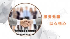 隆中工程师服务上门至安徽，欢迎预约！！！