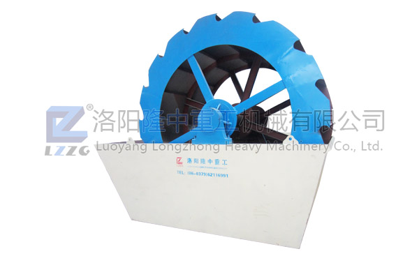 葉輪洗砂機